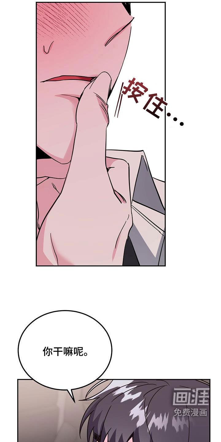 第45话13