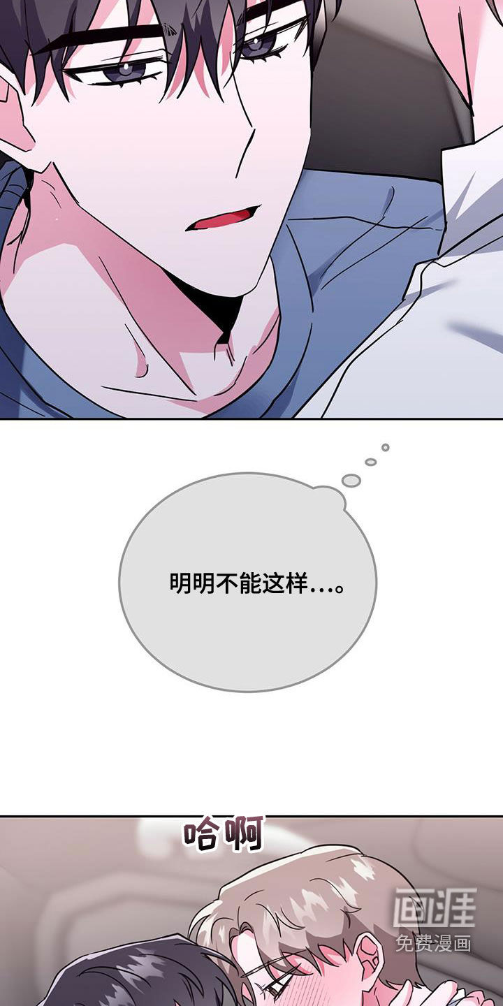 第45话18