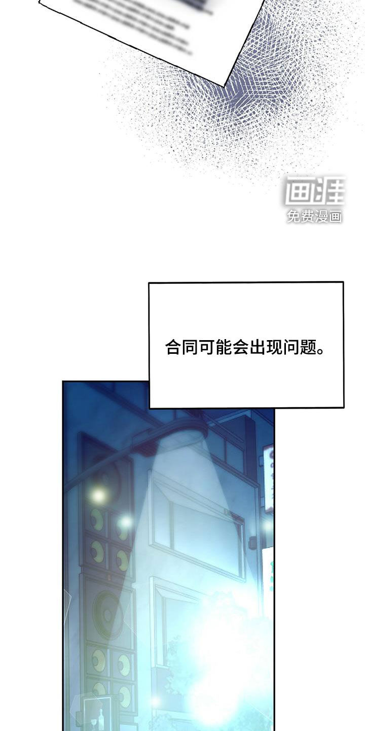 第45话8