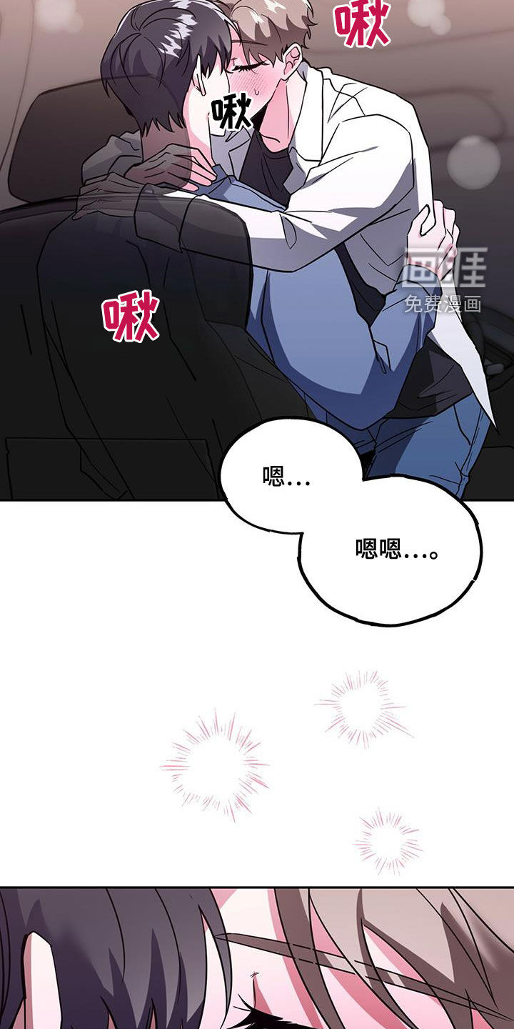 第45话2