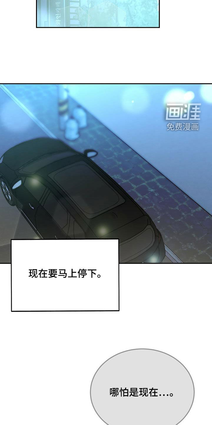 第45话9