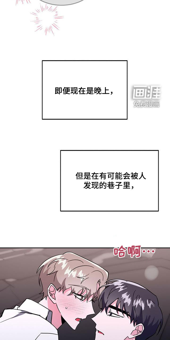 第45话4