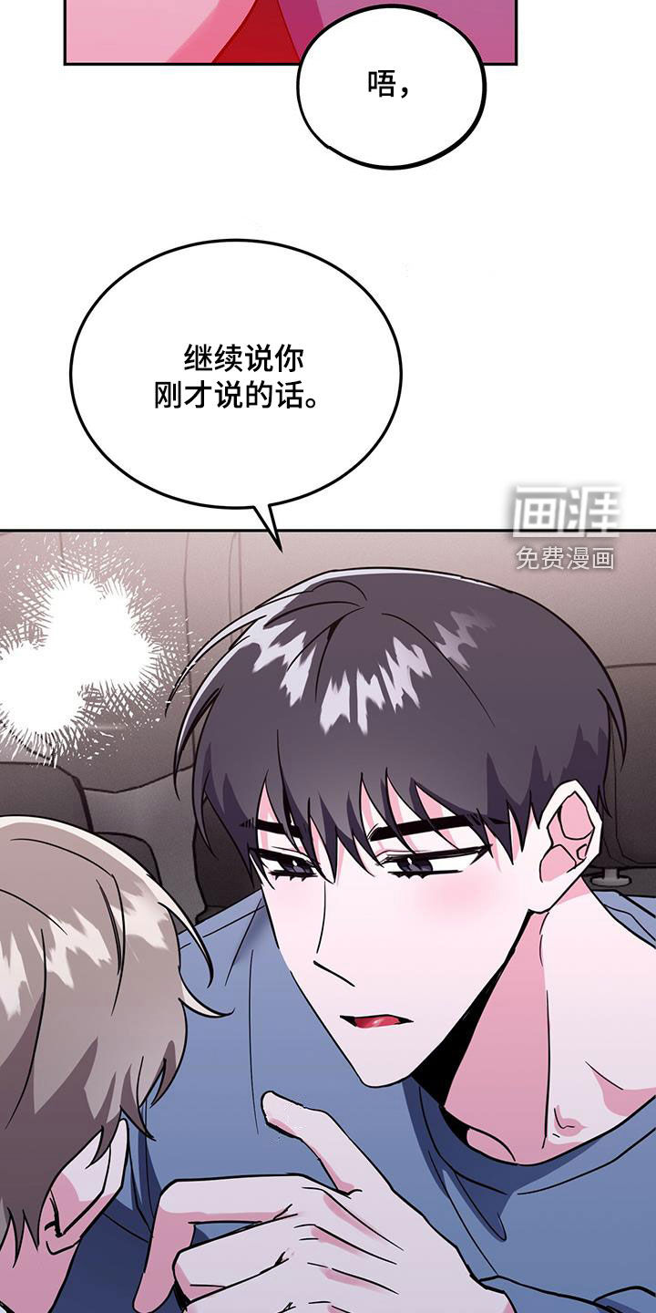 第44话12