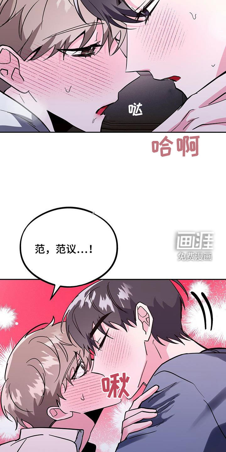 第44话19