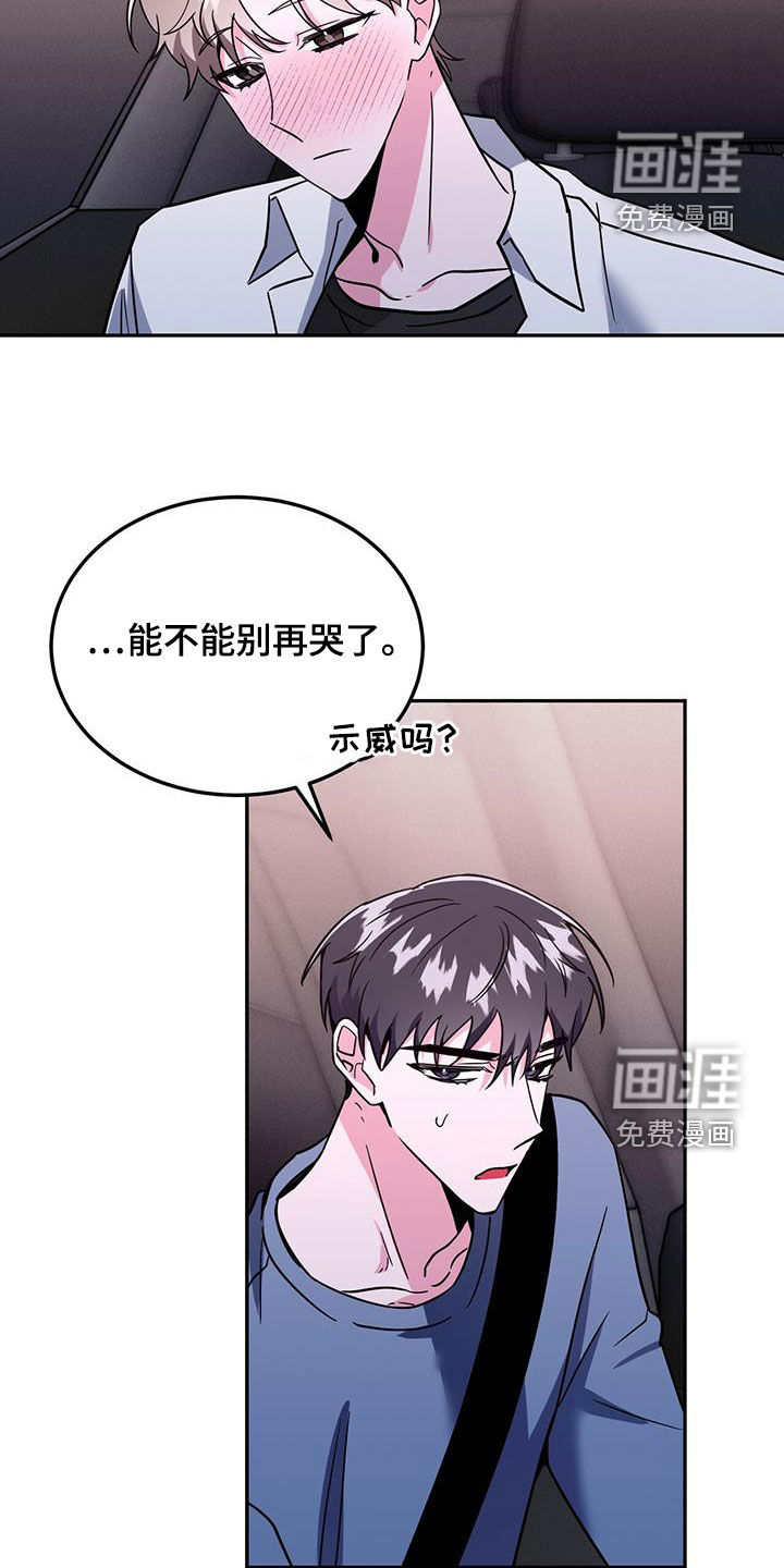 第43话1