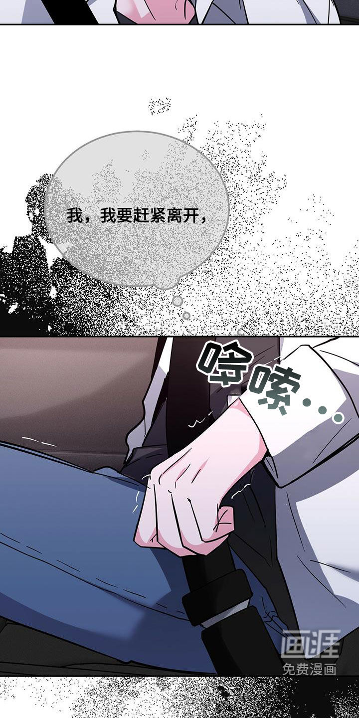 第43话15