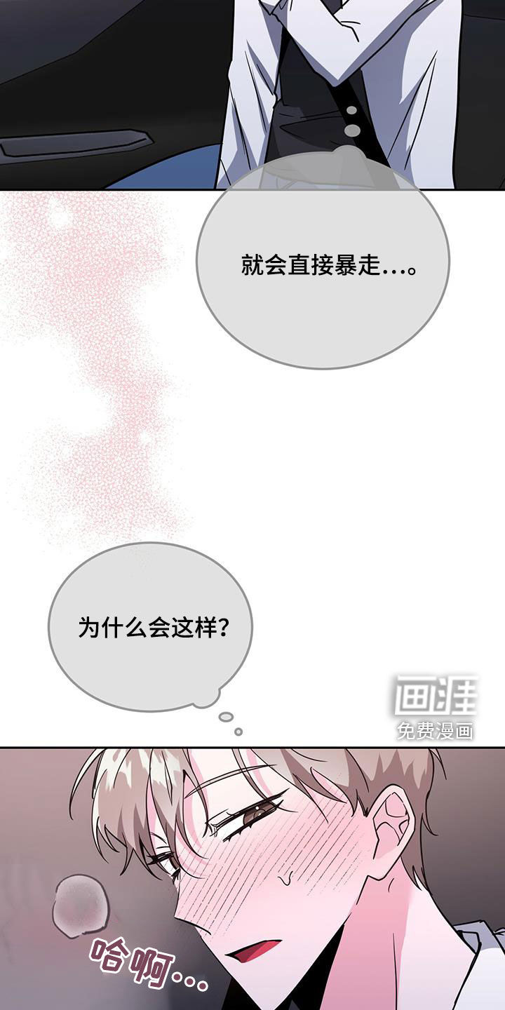 第43话9