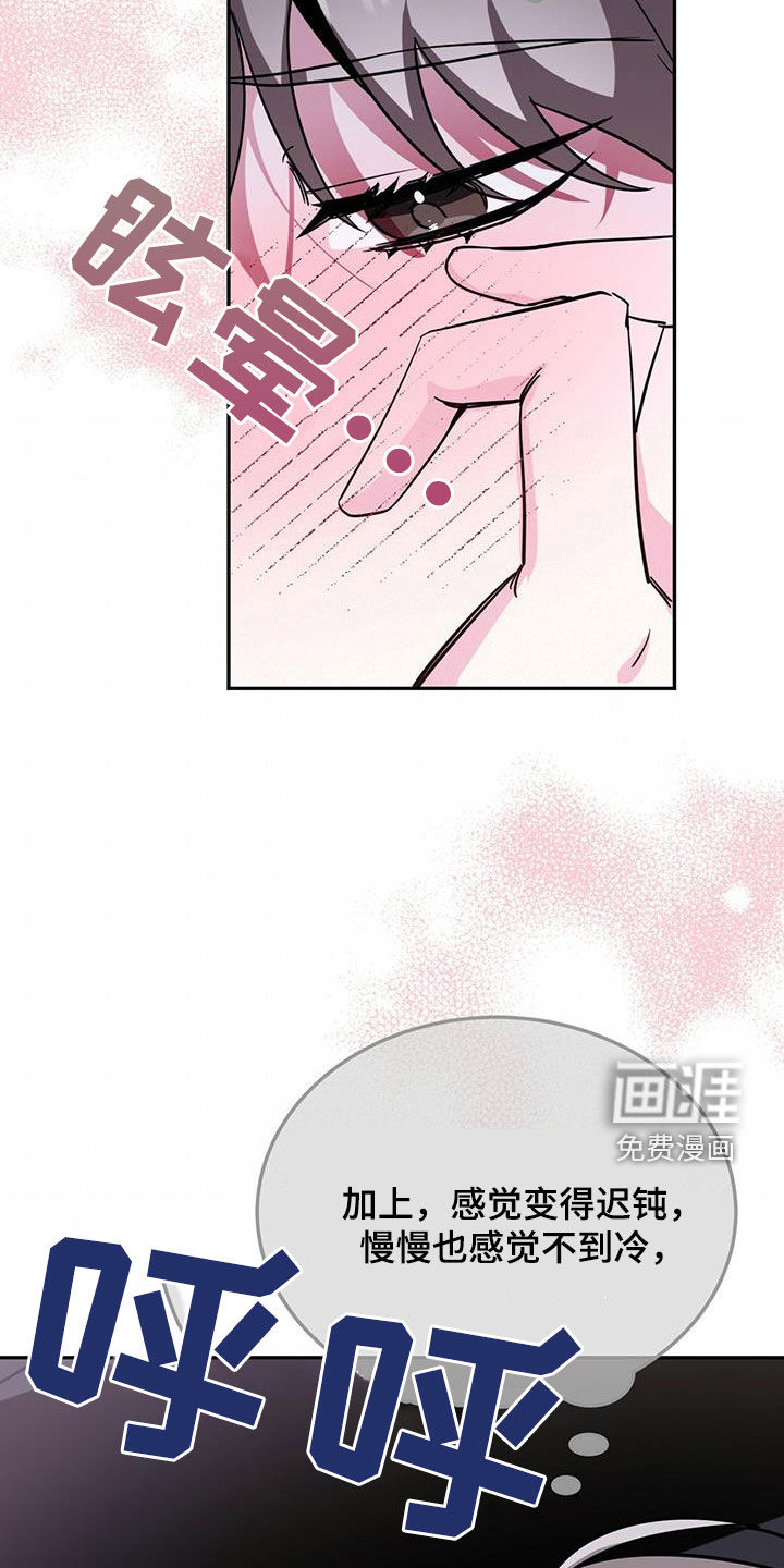 第43话6