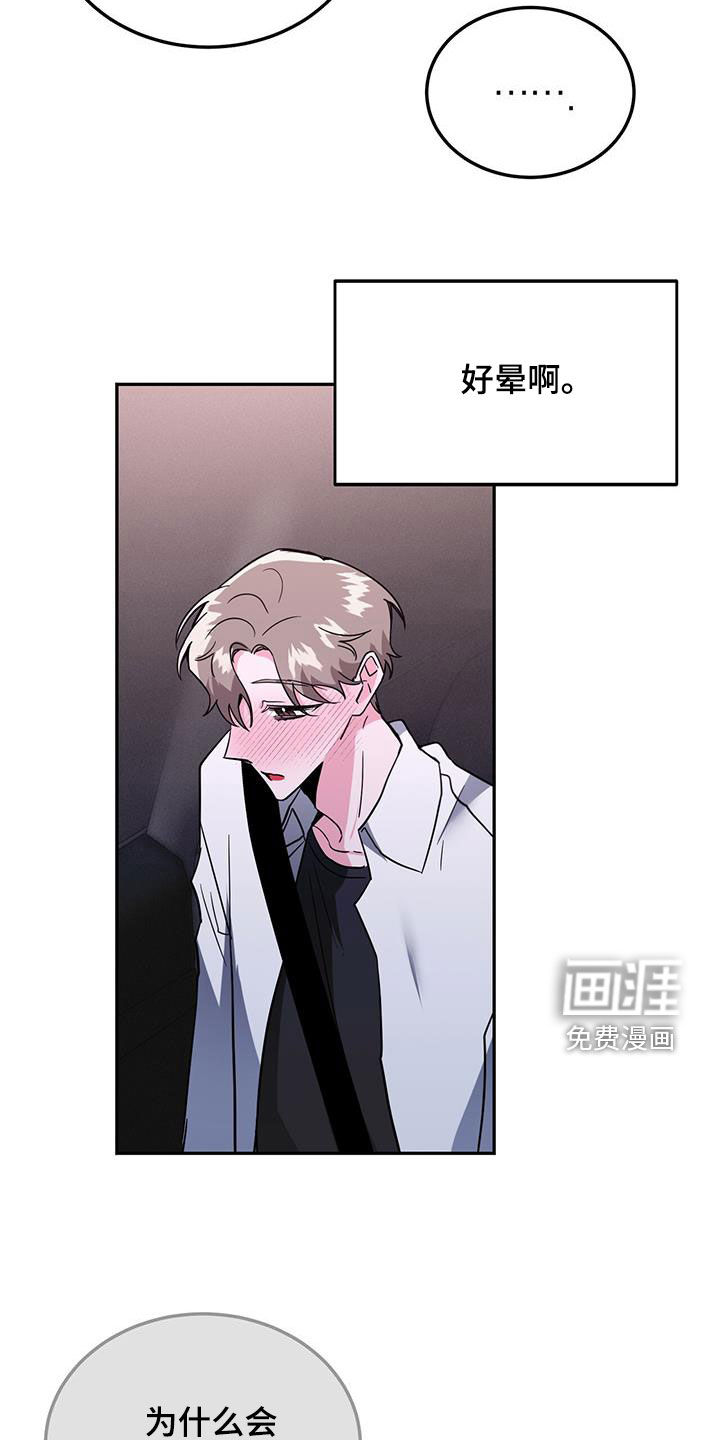 第43话4