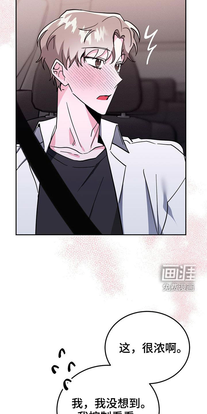 第42话14