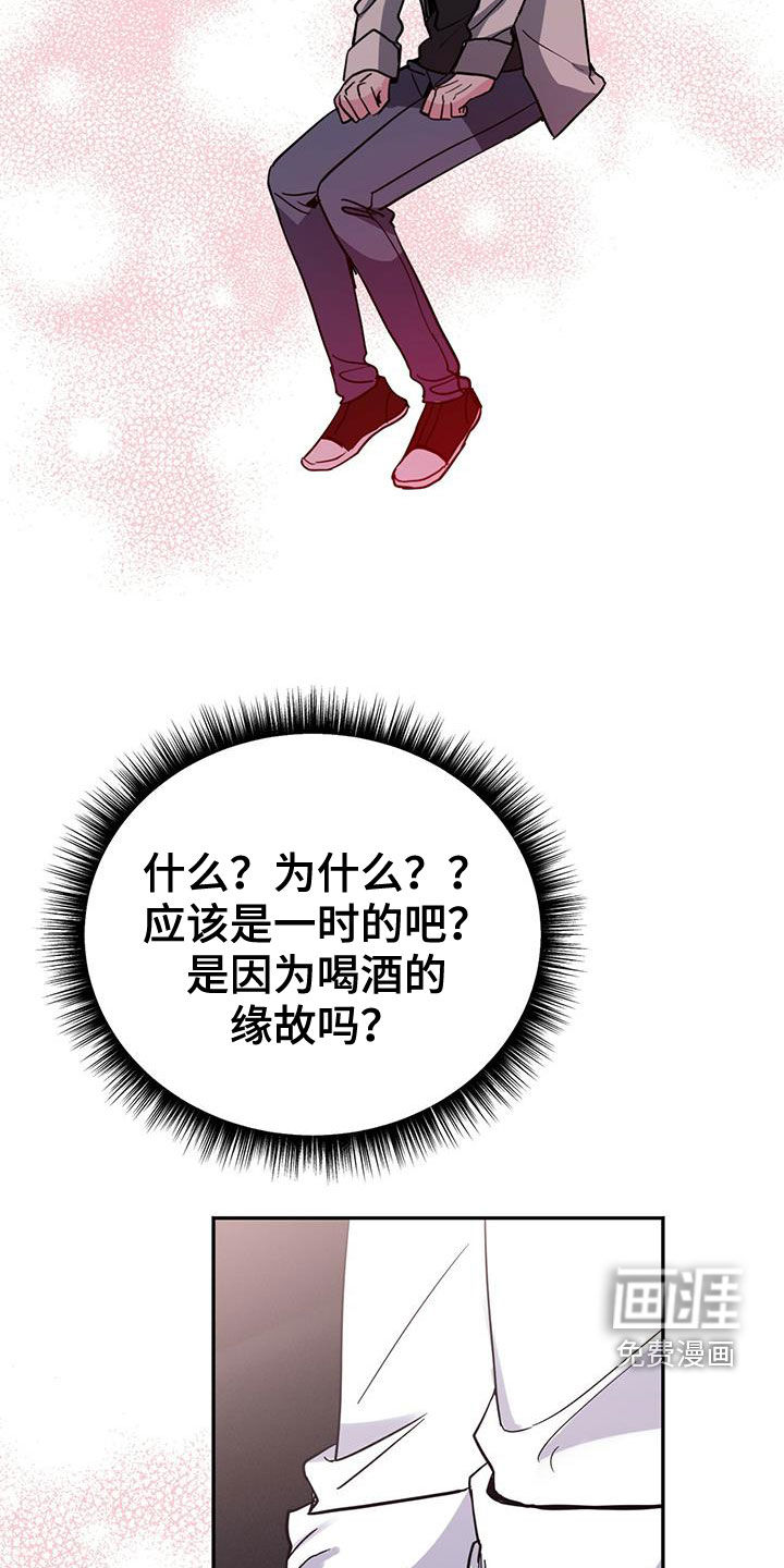 第42话18