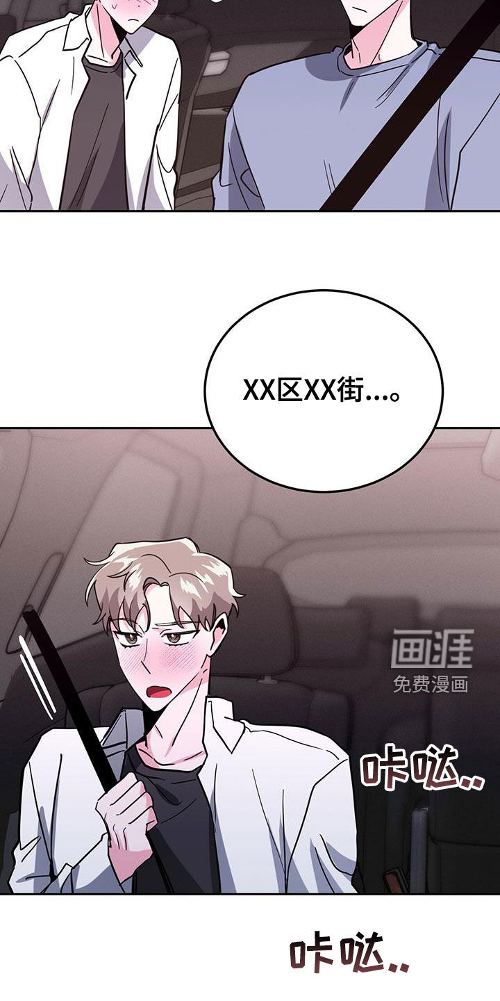 第42话9