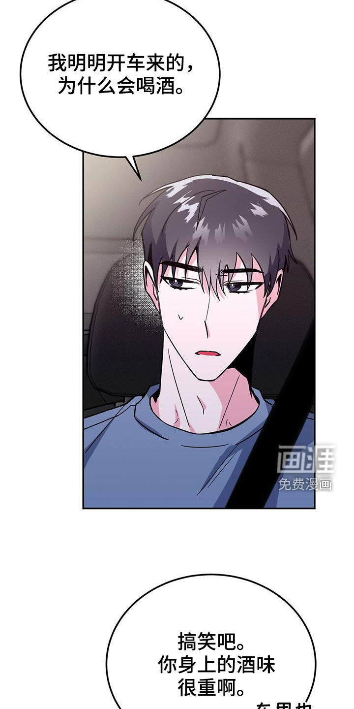 第42话4