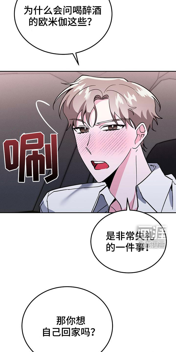第42话7