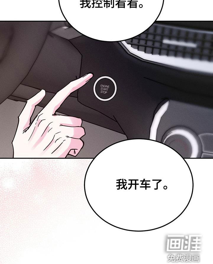 第42话15
