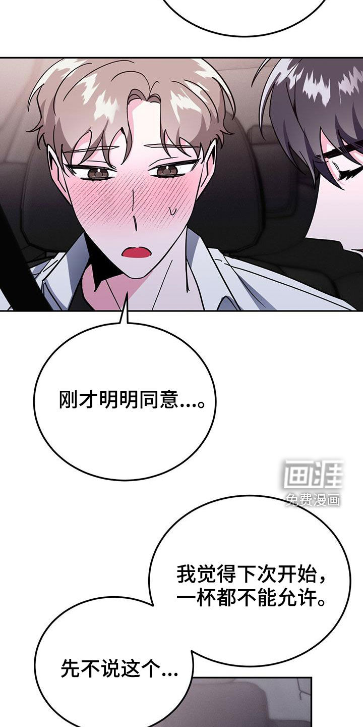 第42话12