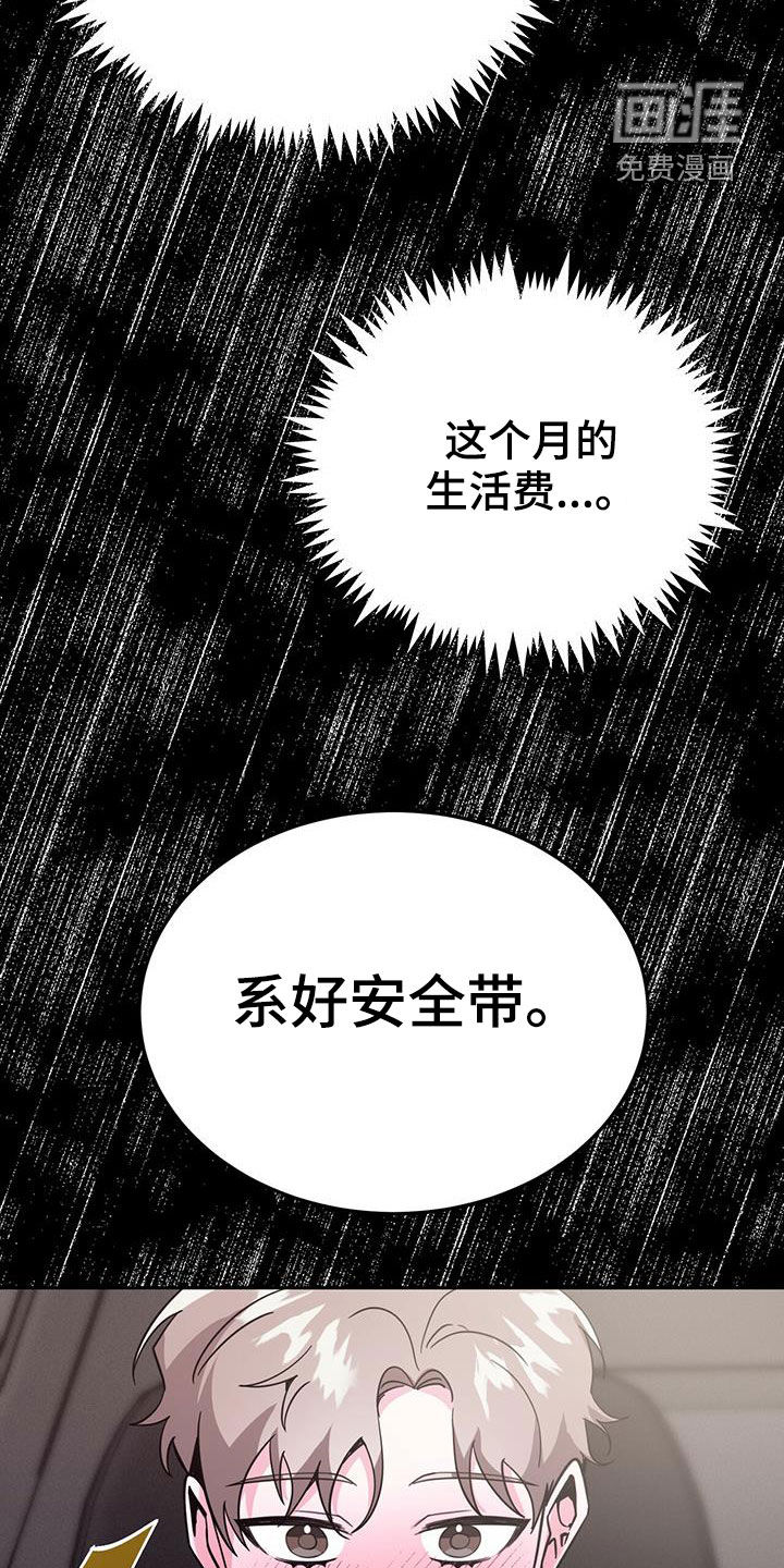 第42话1