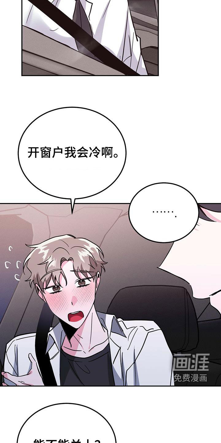 第42话22