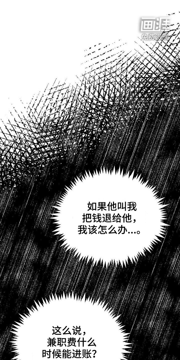 第42话0