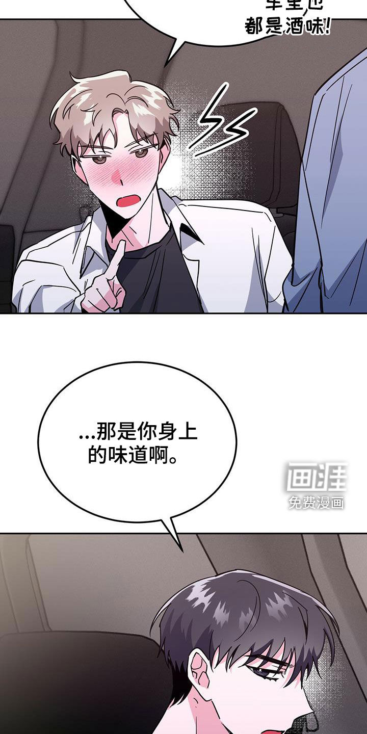 第42话5