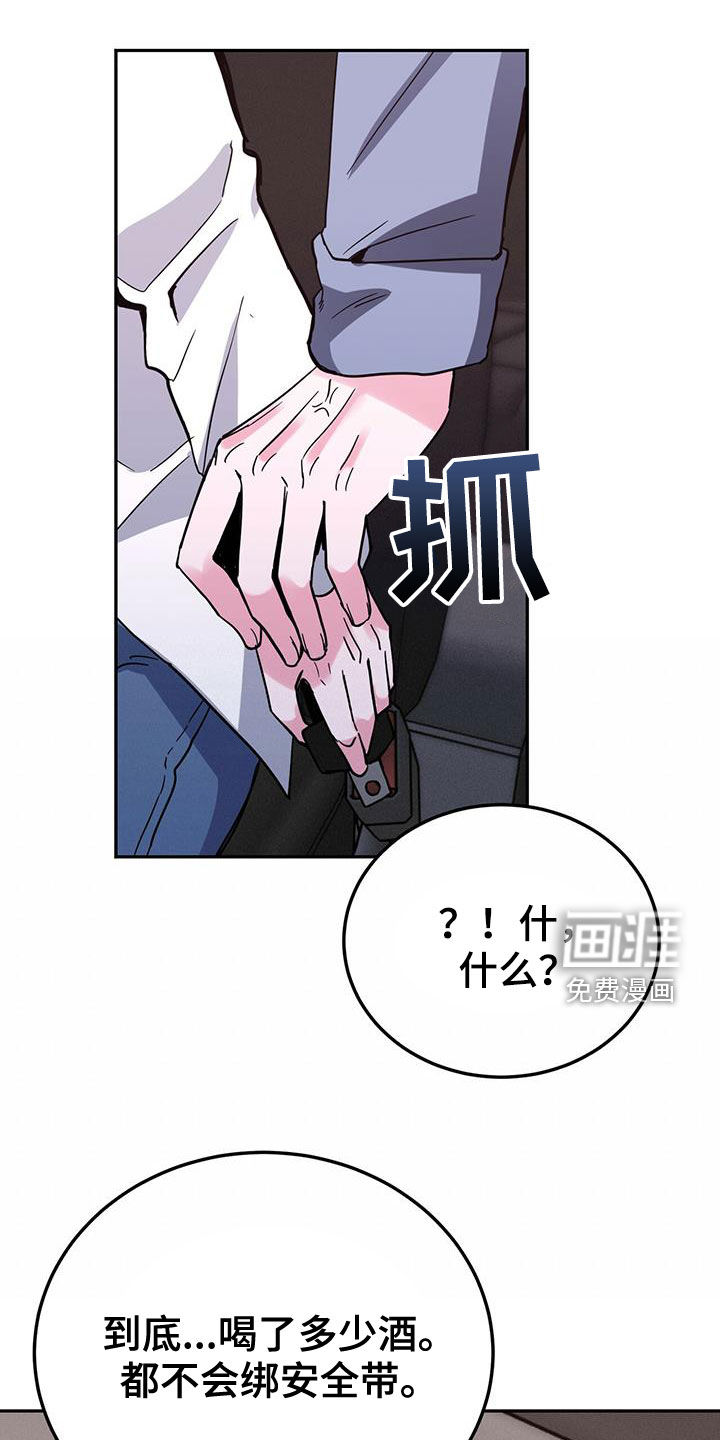 第42话10