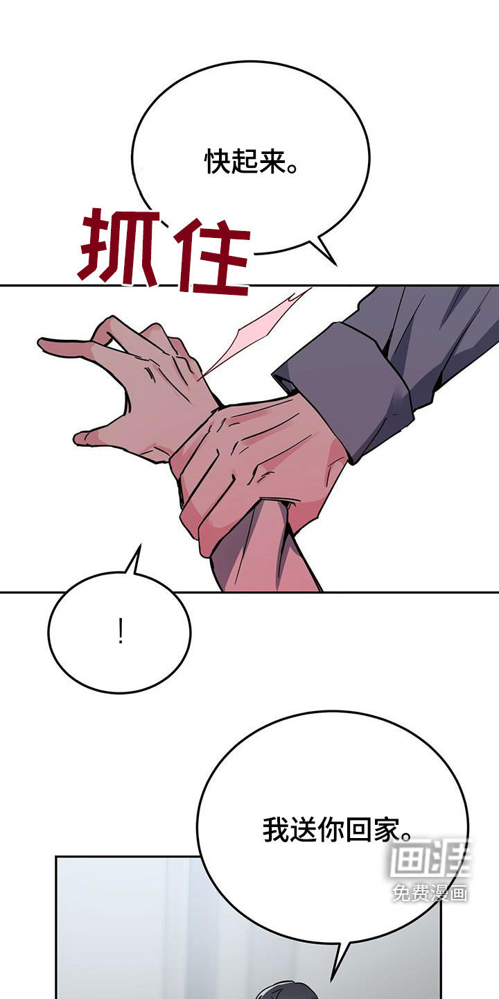 第41话4