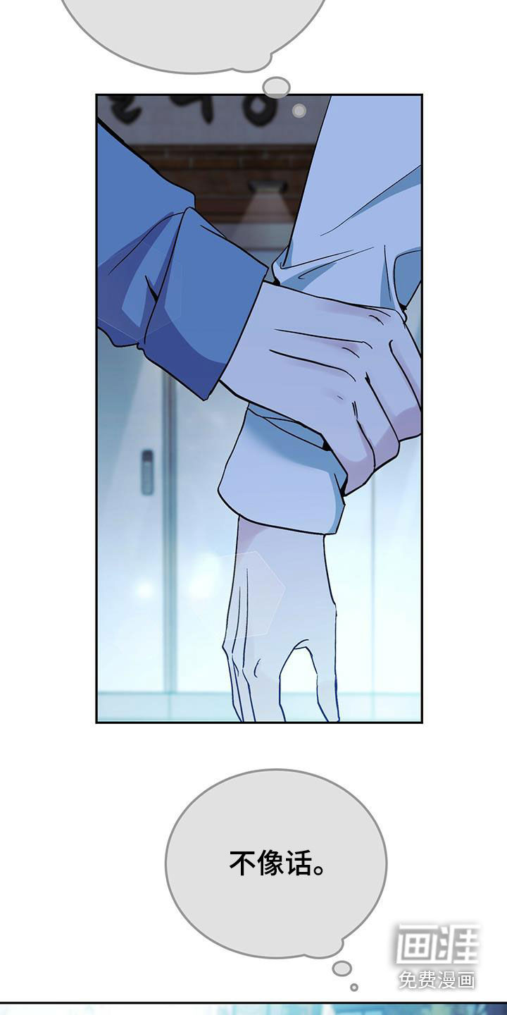 第41话23