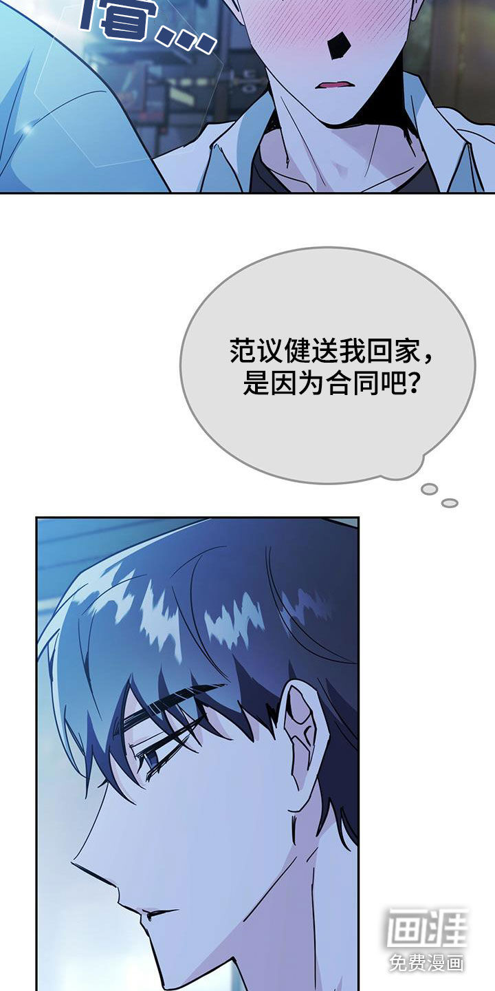 第41话25