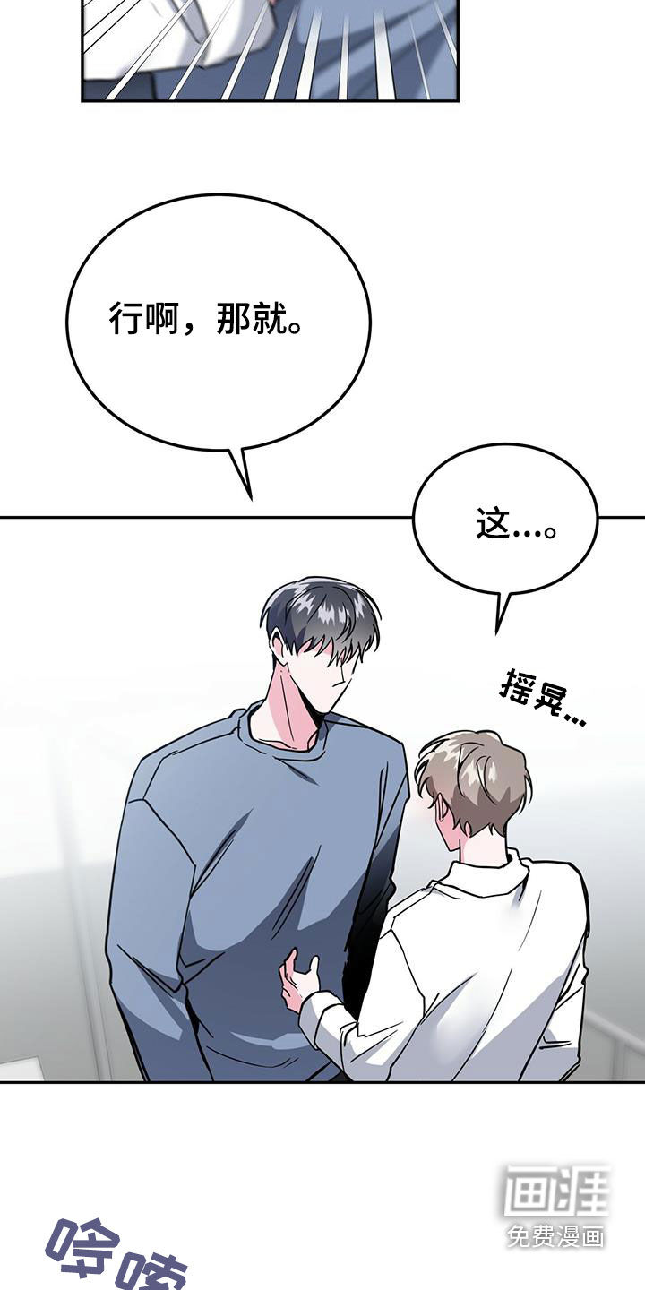 第41话17