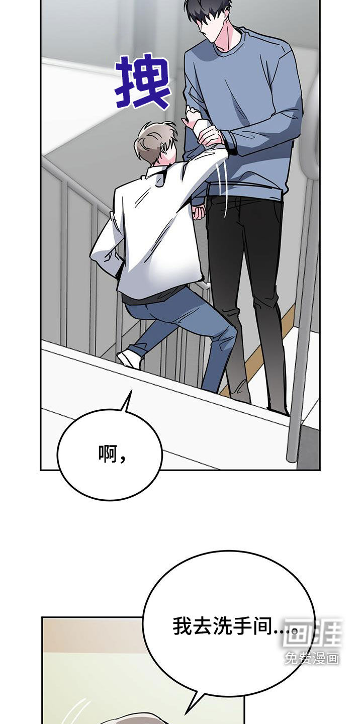 第41话5