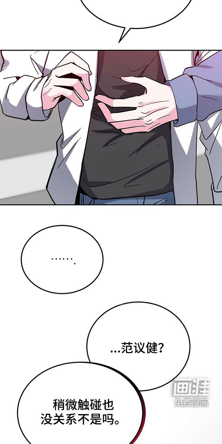 第41话12