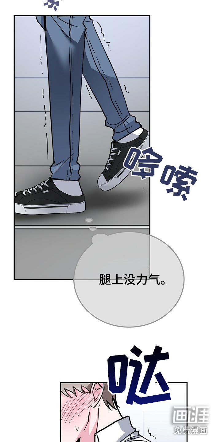 第41话18