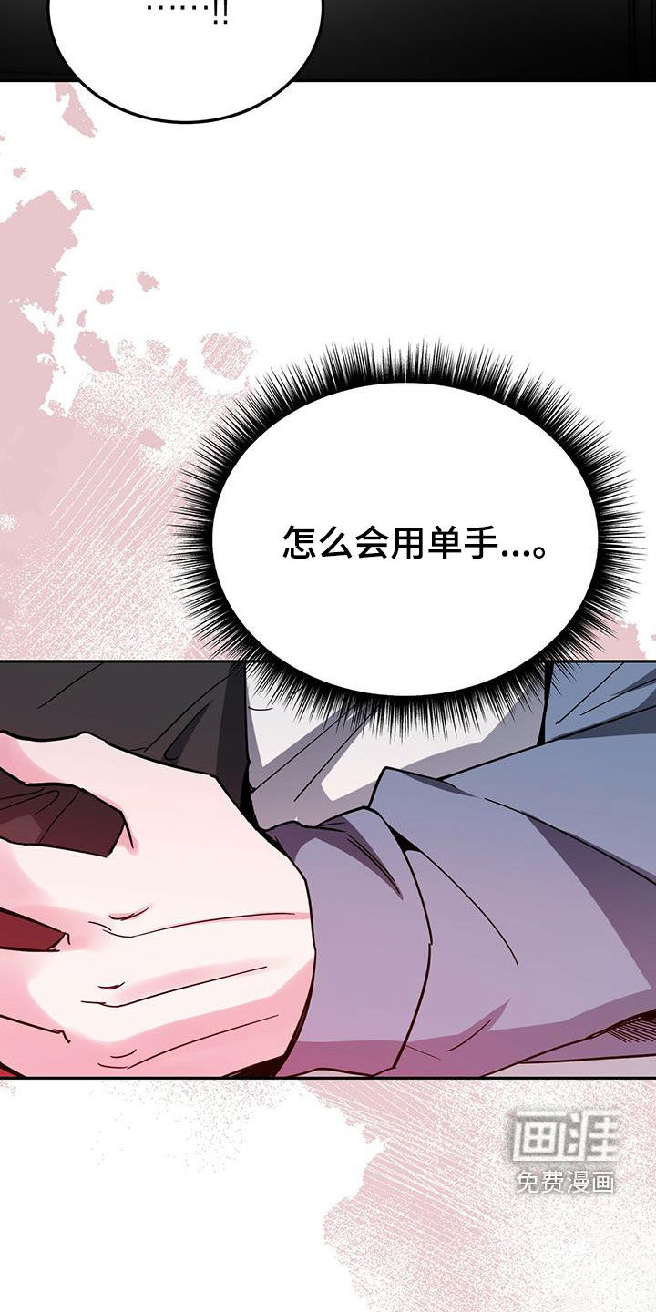 第41话10
