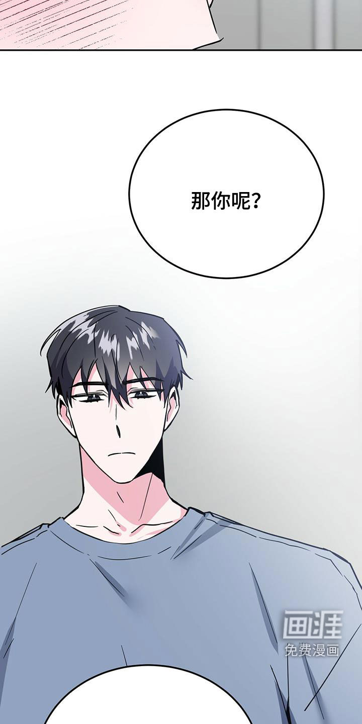 第41话1