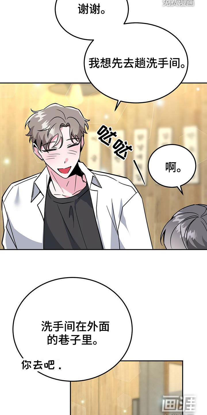 第40话3