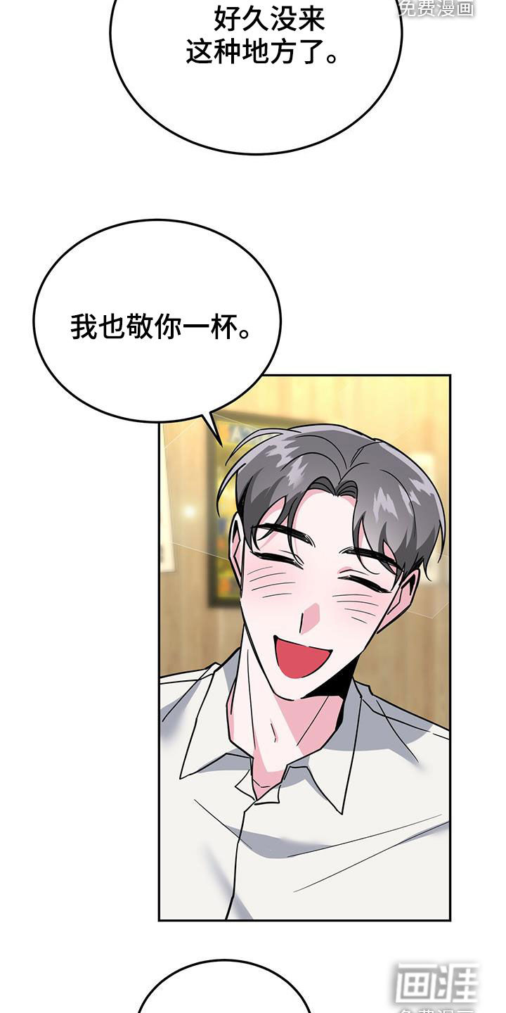 第40话2