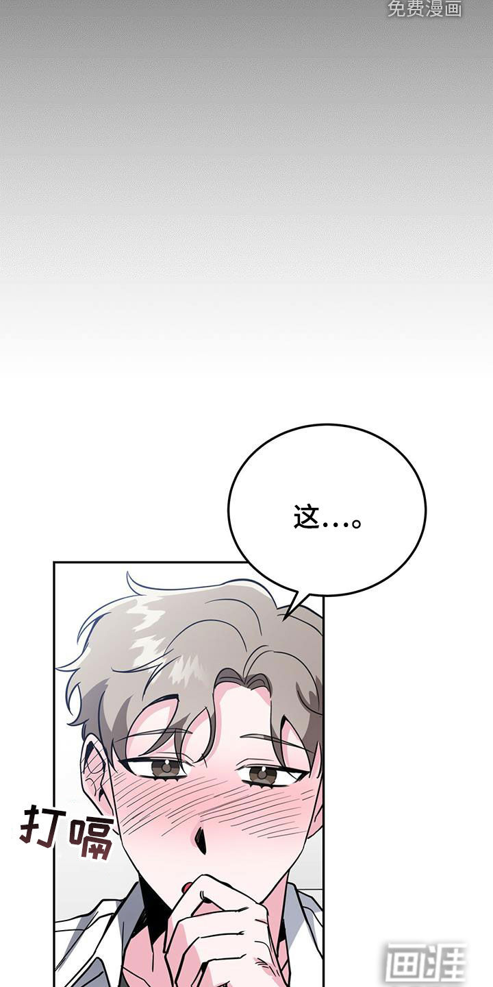 第40话10