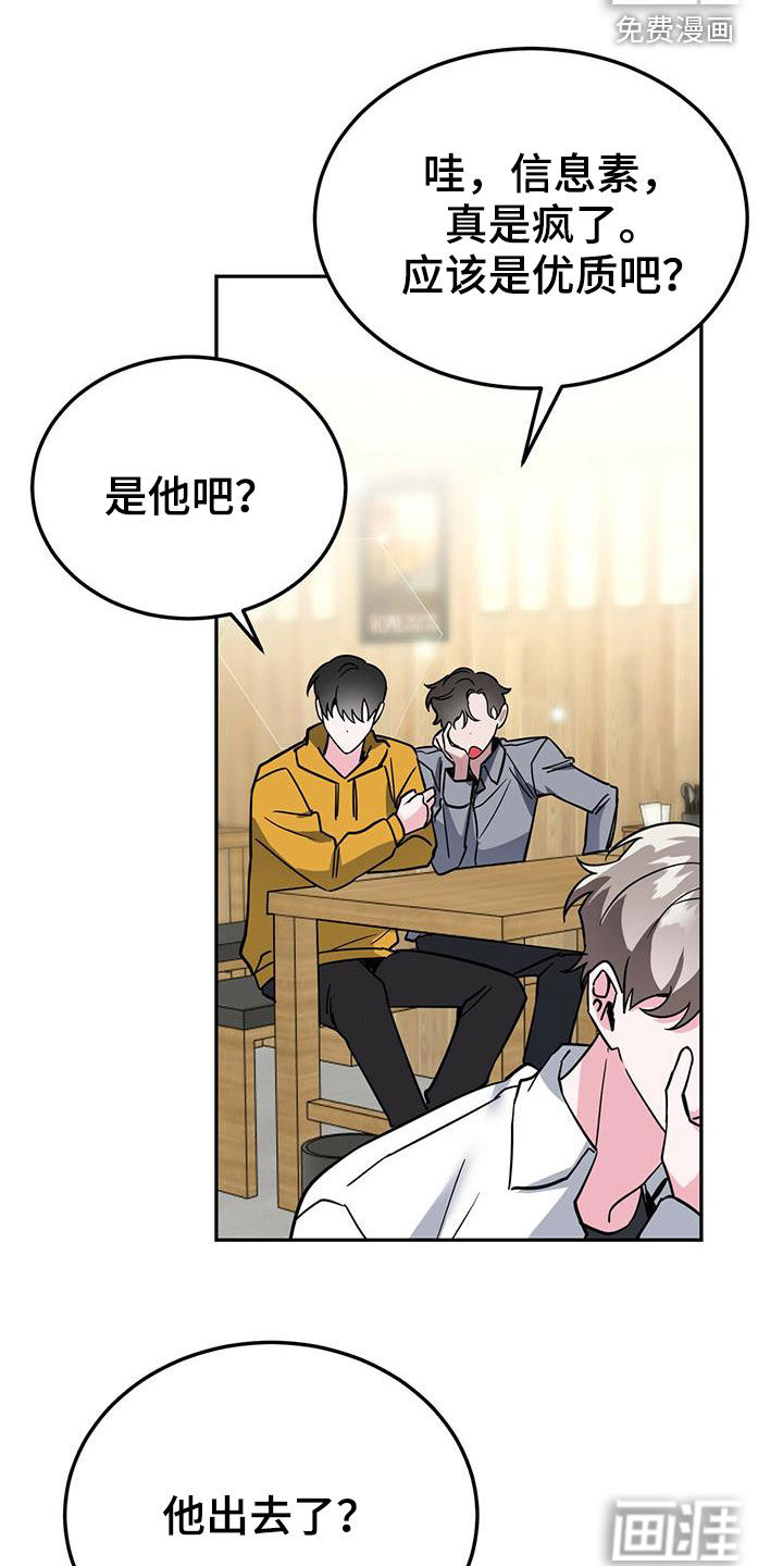第40话6