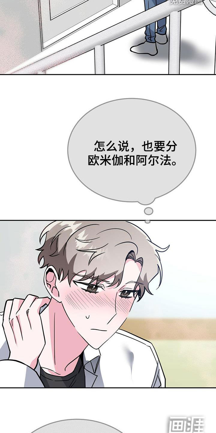 第40话12