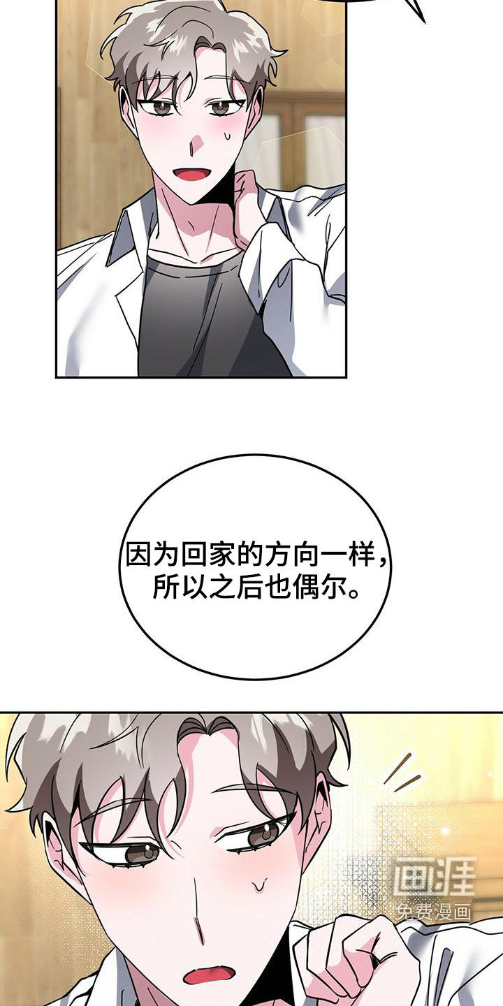 第39话11