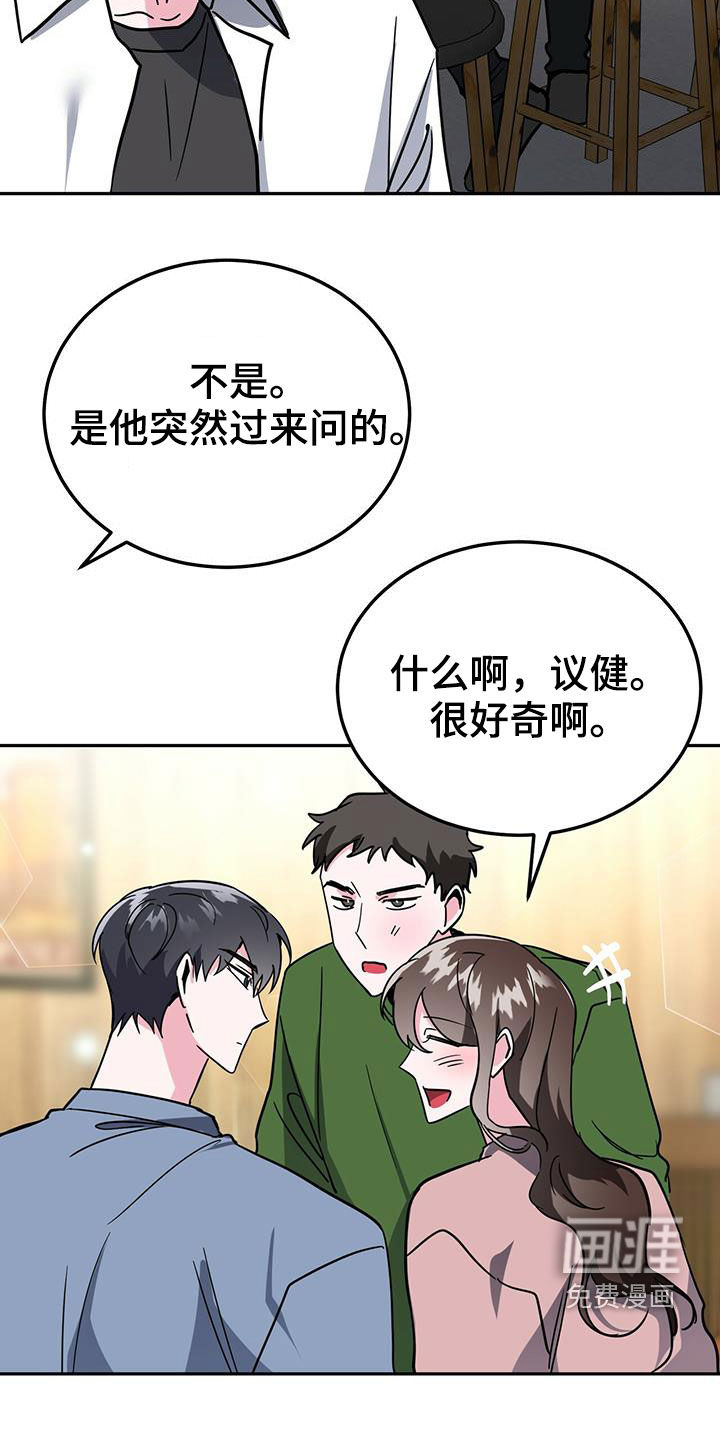 第39话7