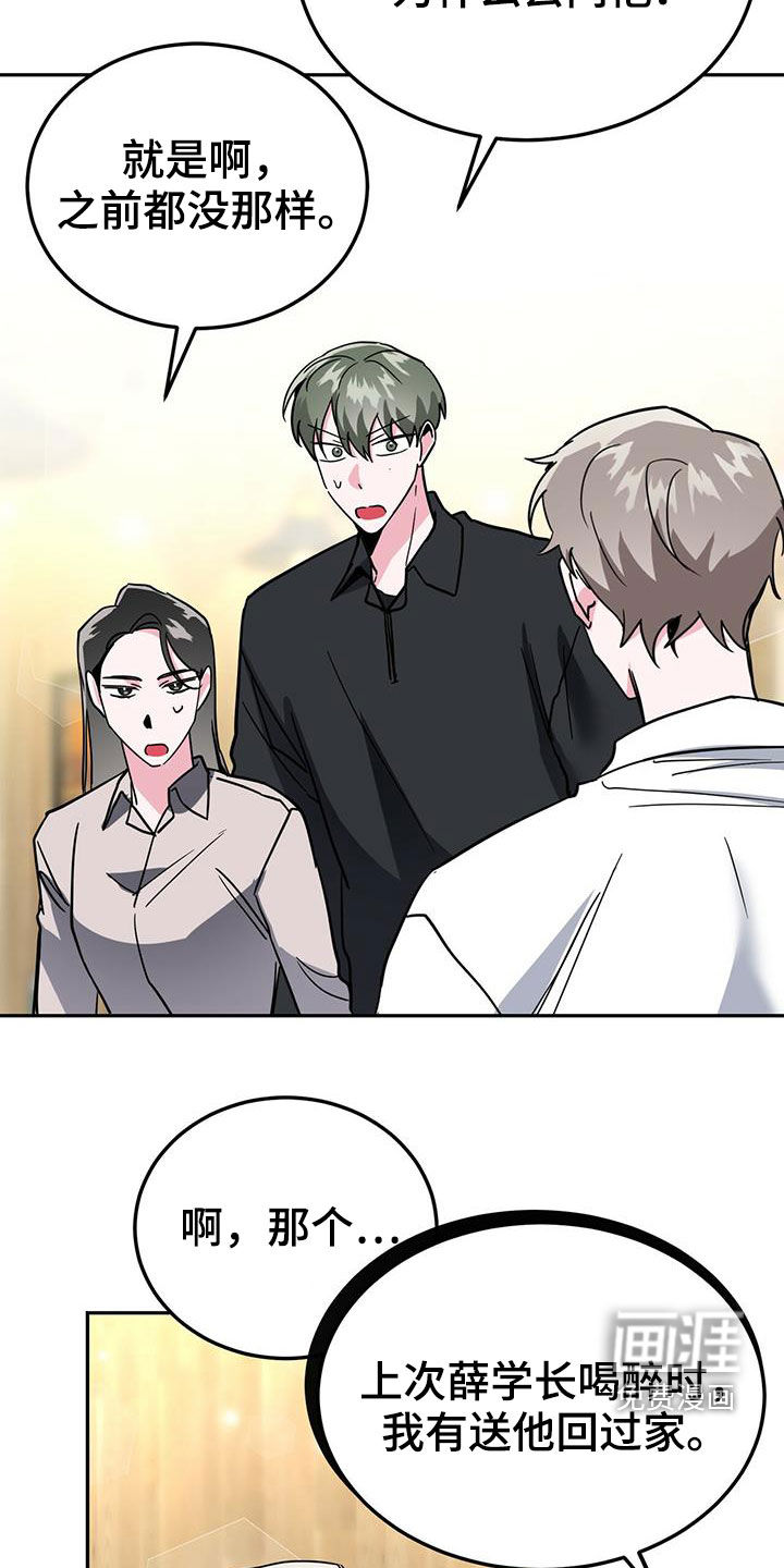 第39话10