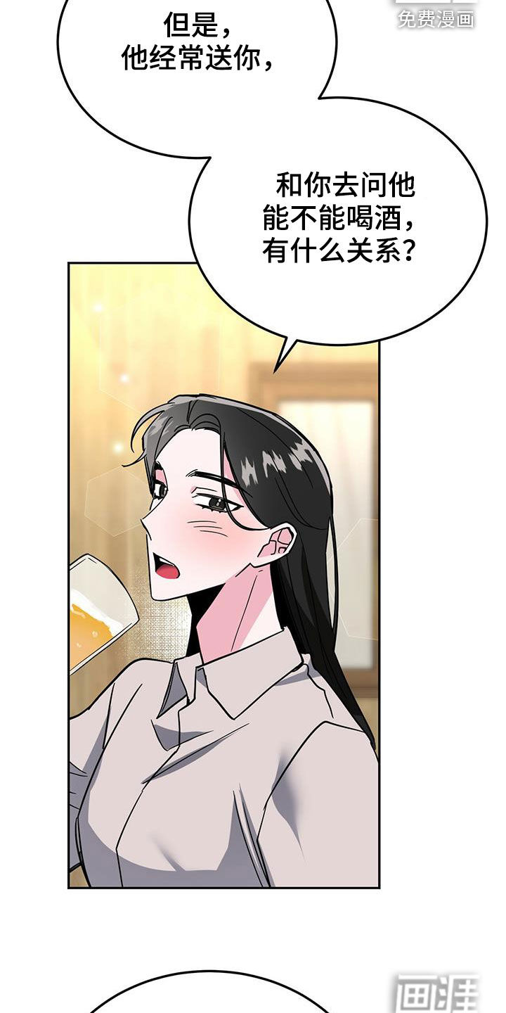 第39话14