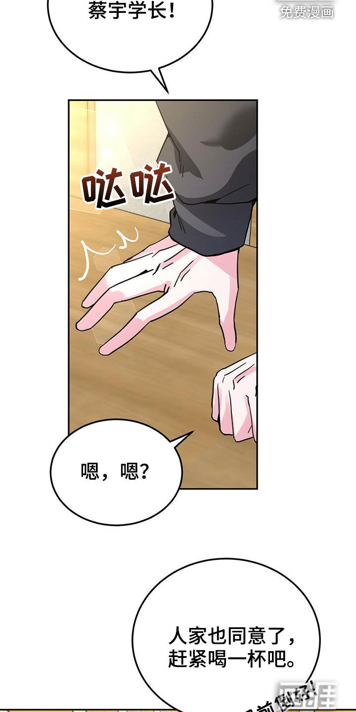 第39话17