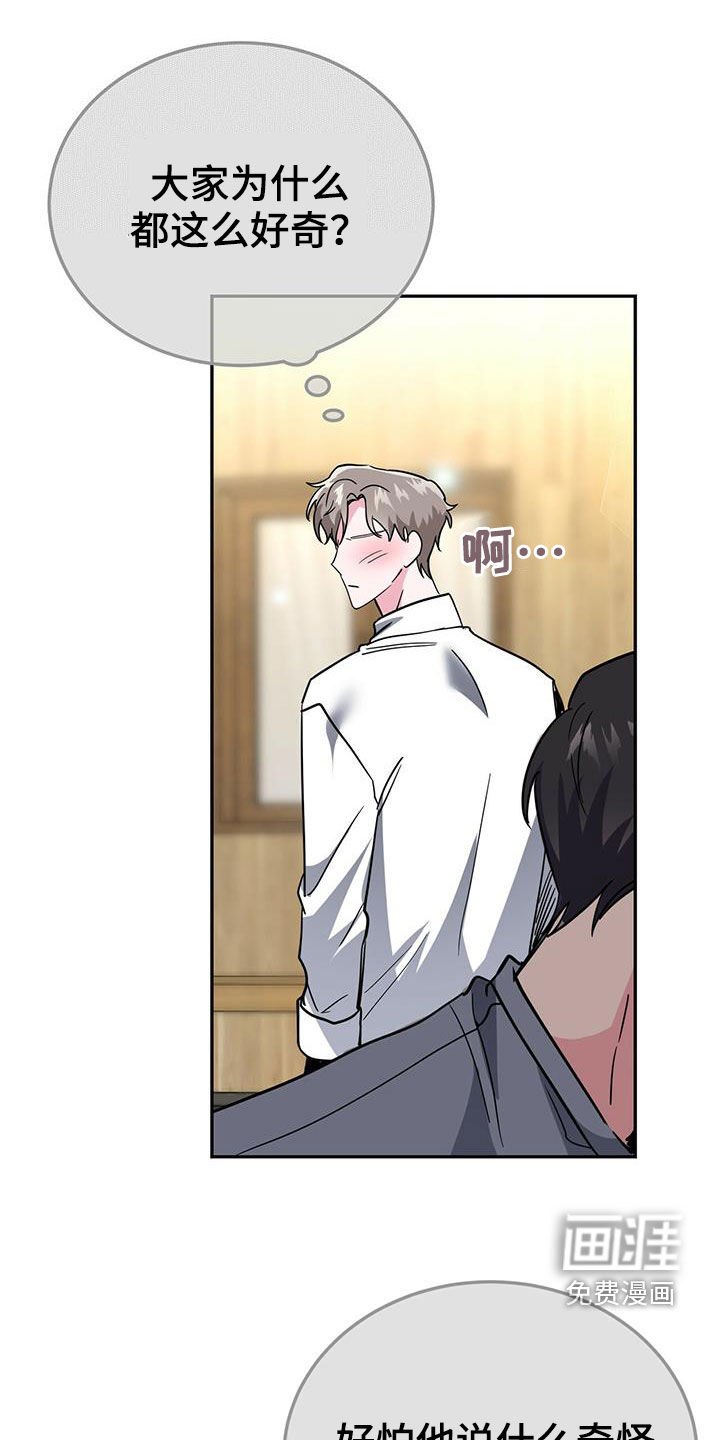 第39话8