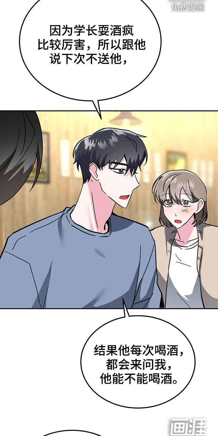 第39话15