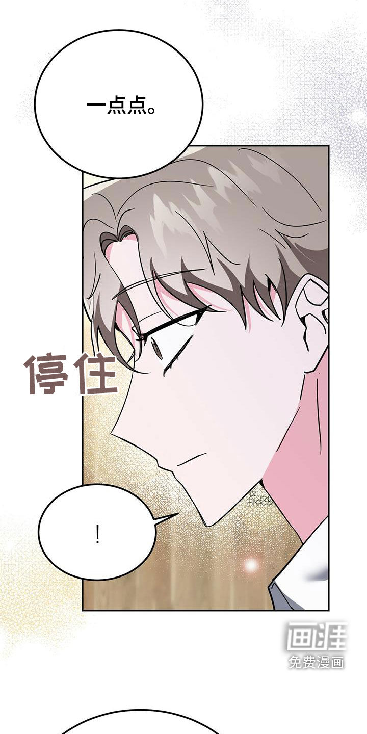 第39话5
