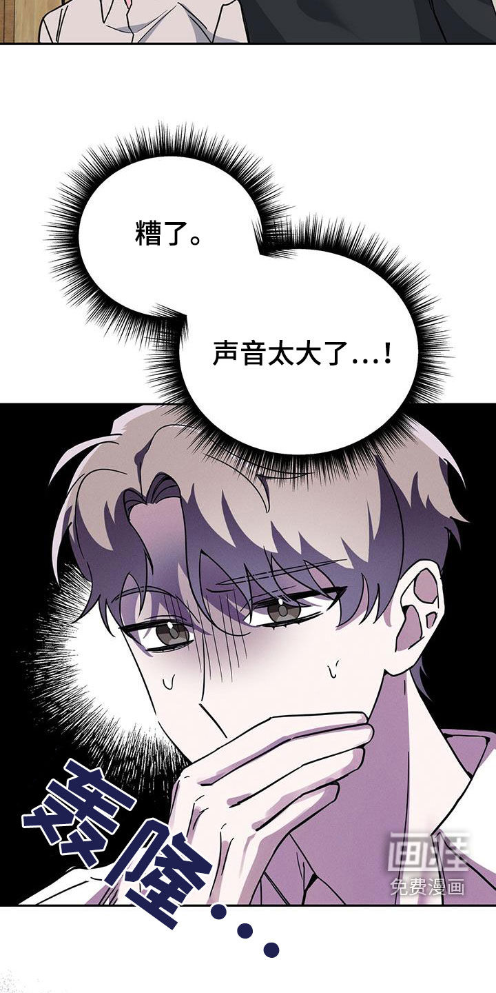 第39话3