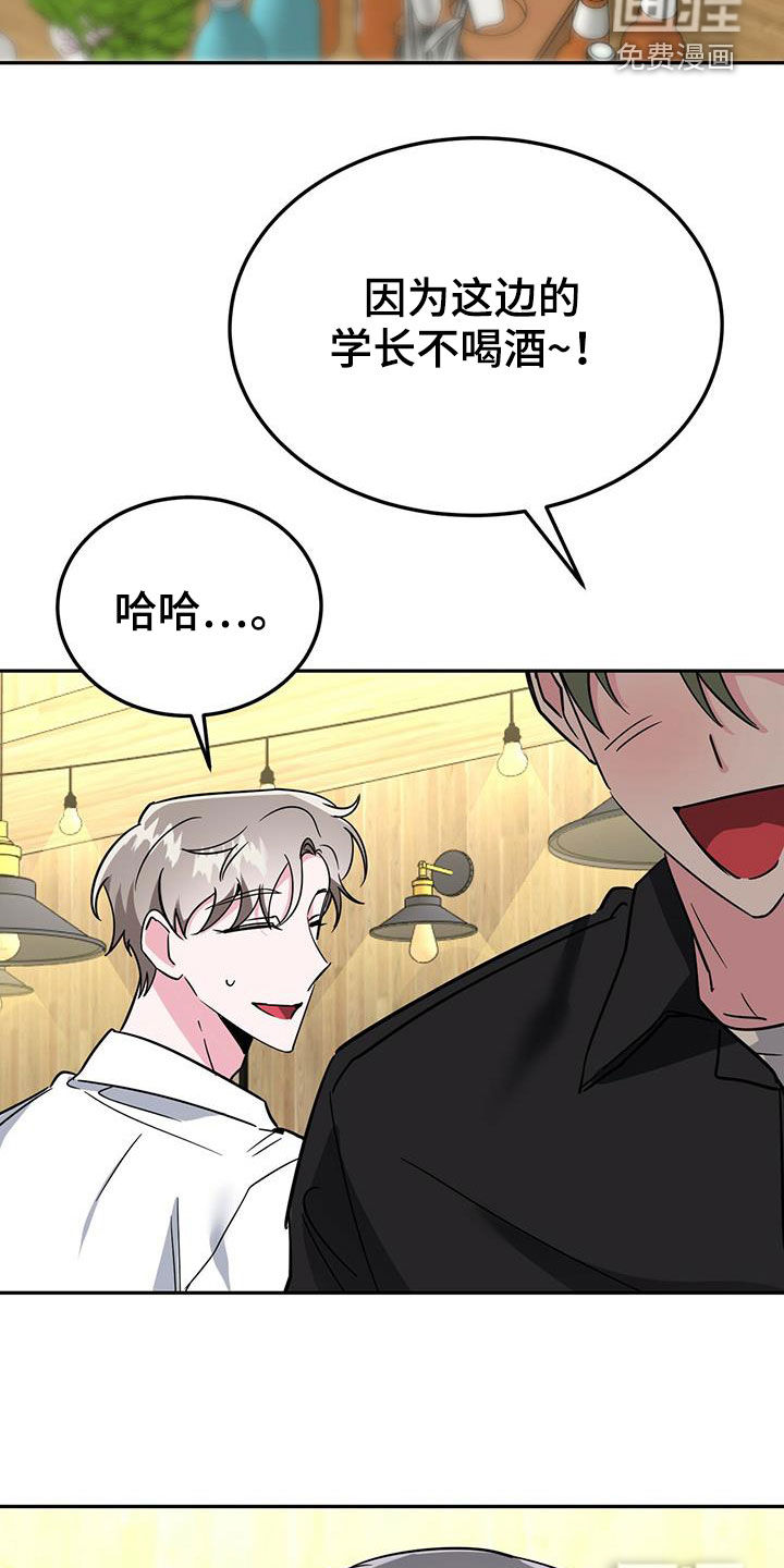 第38话5