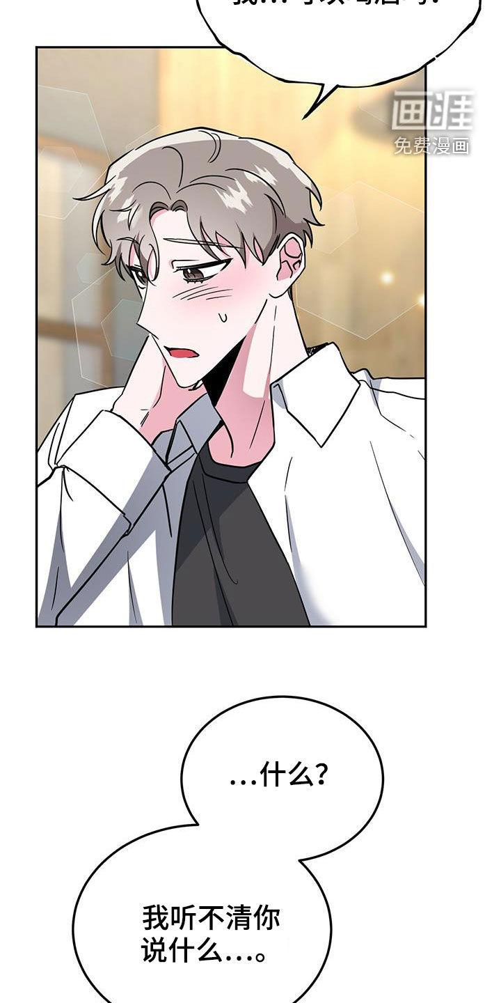 第38话23